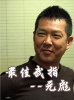 保姆：好吃的服务