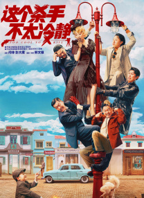 保姆：好吃的服务